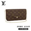 新品未使用    ポシェット・フェリシー Ref:M61276